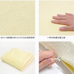 【中古】高反発マットレス　無料でお譲りしますの画像