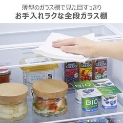 東芝VEGETA冷蔵庫の画像