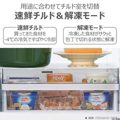 東芝VEGETA冷蔵庫の画像