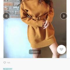 RESEXXY ウォームニットワンピースの画像