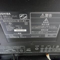 東芝REGZA☆26インチ液晶テレビの画像