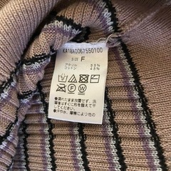 0001【kastane】ニットの画像