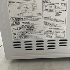 電子レンジの画像