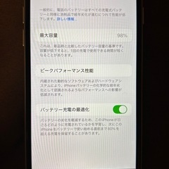 掲載最終日！iPhoneSE  128Gの画像