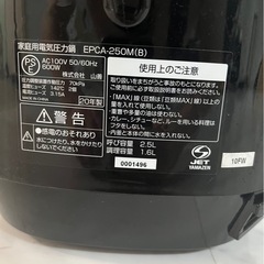 電気圧力鍋の画像