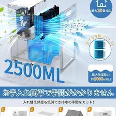 除湿機 小型 ダブルペルチェ式 強力 衣類乾燥機 2500ml大容量 結露防止の画像