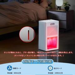 除湿機 小型 ダブルペルチェ式 強力 衣類乾燥機 2500ml大容量 結露防止の画像