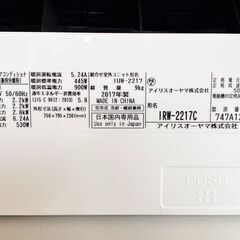 【受渡者決定】アイリスオーヤマ 6畳用 エアコン 2017年製の画像