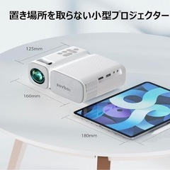 プロジェクター 小型 家庭用 5GWIFI 短距離投影- 1080PフルHD対応の画像