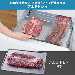 冷蔵庫　アイリスオーヤマ　宮古島の画像