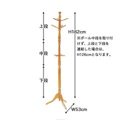 ⚠️取引中⚠️の画像