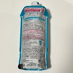 Curel 新品ボディソープ詰替 (液体タイプ)の画像