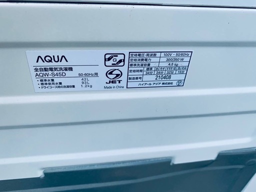 EJ480番 AQUA 電気洗濯機 AQW-S45D