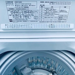 EJ480番 AQUA 電気洗濯機 AQW-S45Dの画像