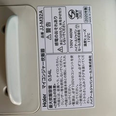 EJ481番 Haier マイコンジャー炊飯器 JJ-M32Aの画像