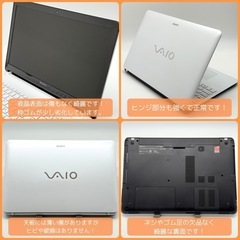 ⭐️Windows11⭐️Office2021⭐️ 【準美品】VAIO/Core i5/新品SSD256GB/新品Type-Cコード付/動作確認の動画が観れます▼の画像