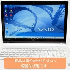 ⭐️Windows11⭐️Office2021⭐️ 【準美品】VAIO/Core i5/新品SSD256GB/新品Type-Cコード付/動作確認の動画が観れます▼の画像