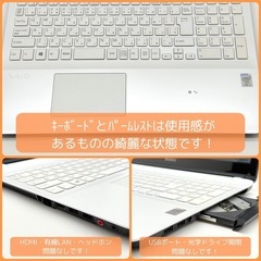 ⭐️Windows11⭐️Office2021⭐️ 【準美品】VAIO/Core i5/新品SSD256GB/新品Type-Cコード付/動作確認の動画が観れます▼の画像