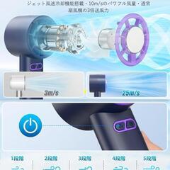 ハンディファン 強力 携帯扇風機 瞬間冷却プレート USB急速充電 熱中症対策の画像