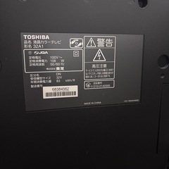 32型テレビとテレビ台の画像