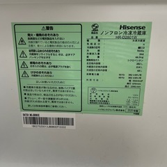 ハイセンス　冷蔵庫の画像