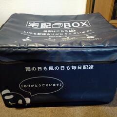 宅配ボックス 85Lの画像
