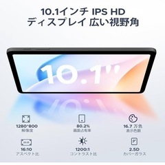 ⭐️新品未使用　10インチ Android15  タブレットA9pro 128GB wi-fiモデル　タイプC充電の画像