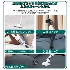 コードレス　掃除機 強力吸引　5種類ノズル 軽量 Type-C充電式　フィルター水洗可能の画像