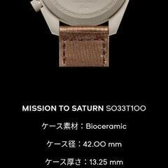 新品同様未使用。OMEGA×Swatch　スピードマスター　腕時計の画像