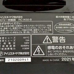 炊飯器5合☆2021年製アイリスオーヤマ IHジャー炊飯器 美品中古品☆RC-IK50-B ブラック【おまとめ購入2万円以上で送料無料】熊本限定の画像