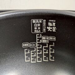炊飯器5合☆2021年製アイリスオーヤマ IHジャー炊飯器 美品中古品☆RC-IK50-B ブラック【おまとめ購入2万円以上で送料無料】熊本限定の画像