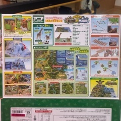 アニア　アニマルアドベンチャー　大きな動物園&水族館の画像
