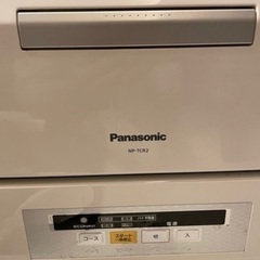 食洗機　食器洗い機 NP-TCR2　パナソニックの画像