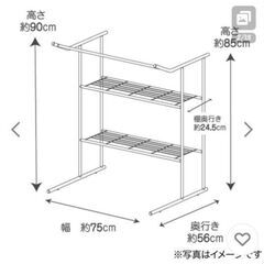 押入れハンガーシェルフ 収納の画像