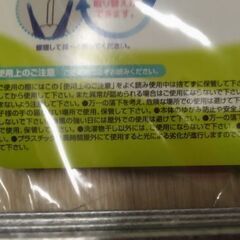 定価数千円　新品未開封　ワンコイン　高級　洗濯機 ハンガー　ハンガーラック　洗濯ばさみ　物干し竿の画像