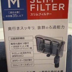 大きい水槽＆フィルター未開封の画像