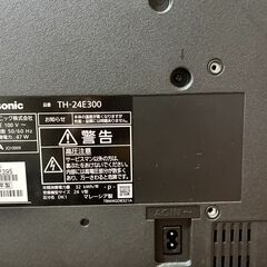 Panasonic　24型テレビ（リモコン・B-CAS付）の画像