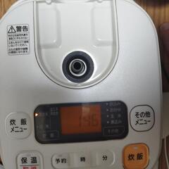 アイリスオーヤマ　極厚火釜　炊飯器３合焚きの画像