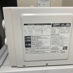 電子レンジの画像