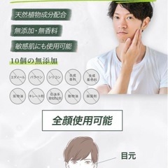 【新品未使用】目元パック ニードルパッチ ヒアルロン酸パッチ 目元ケア 6回分12枚入の画像