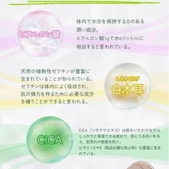 【新品未使用】目元パック ニードルパッチ ヒアルロン酸パッチ 目元ケア 6回分12枚入の画像