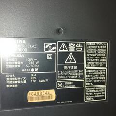 東芝42インチ2画面の画像
