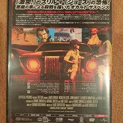 THE CAR　ザ・カー　ホラームービー　の画像