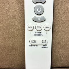 ８畳　シーリングライト（リモコン付き）の画像