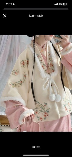 漢服コスプレ