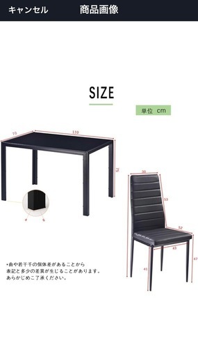 ダイニングテーブル4人掛け
