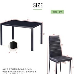 ダイニングテーブル4人掛けの画像
