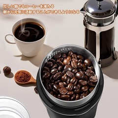 【新品未使用】コーヒーミル 電動 電源コード カッター 粉末 コーヒー豆 ひき機　ブラックの画像