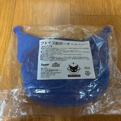 クロミ　フェイス形ポーチ　当たりくじ景品の画像