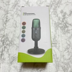 【新品未使用】コンデンサーマイク USB マイク ゲーミングマイク PCマイク 卓上マイクの画像